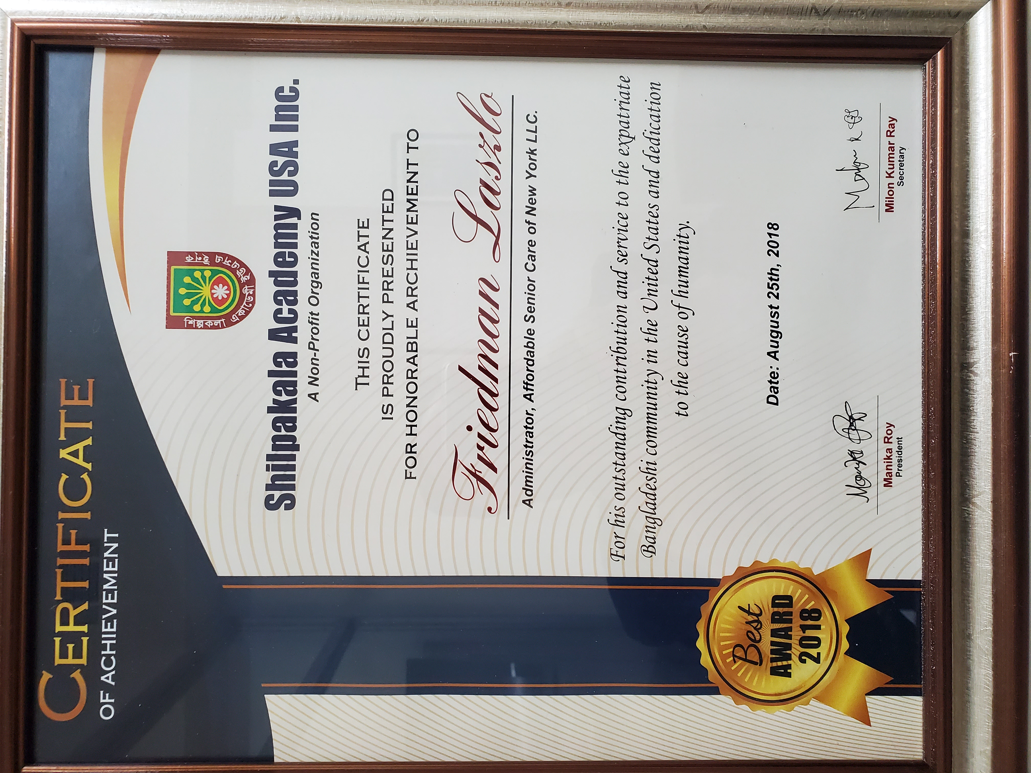Shilpakala Academy USA Inc. Achievement