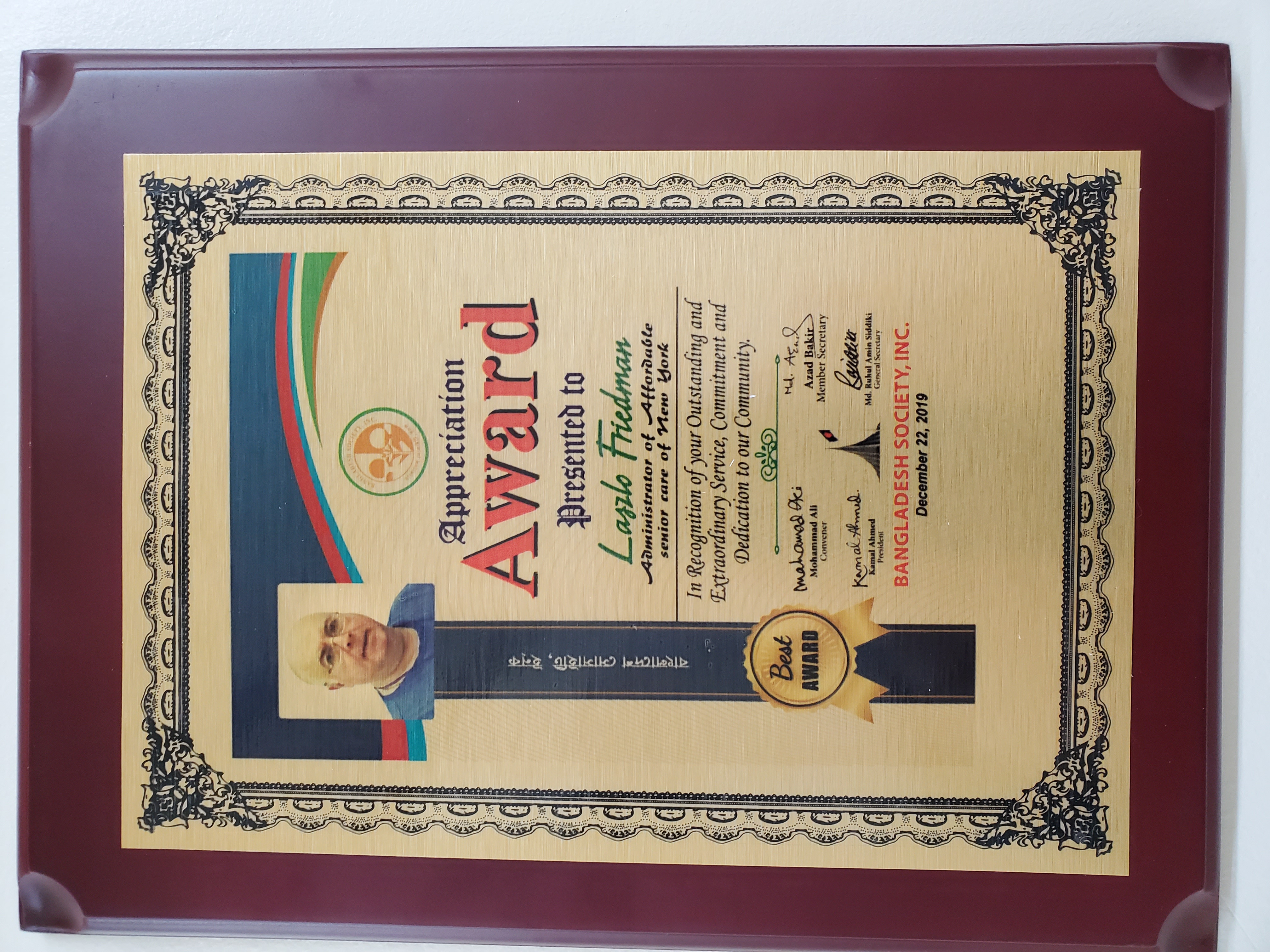 Award from the Bangladesh Society